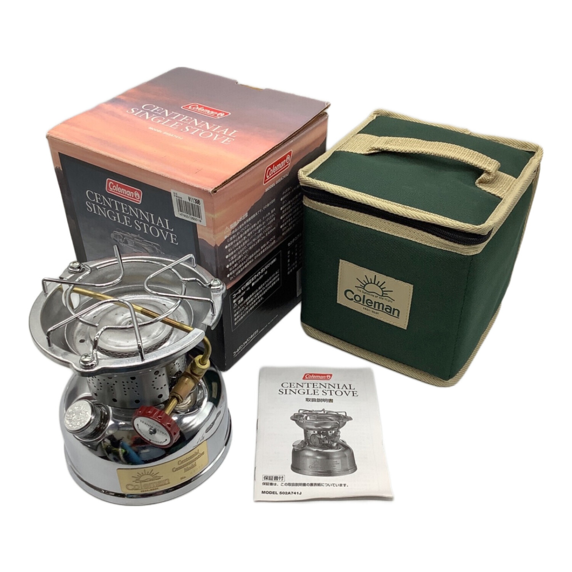 コールマン100周年を記念して販売されたセンテニアルシリーズをご紹介