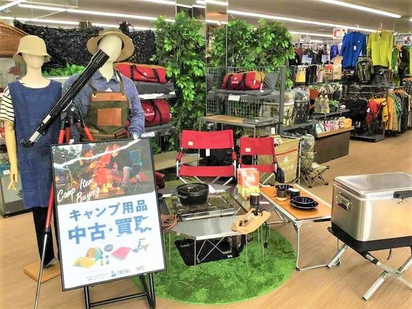 キャンプ用品お売りください！八王子・多摩・町田・相模原・橋本から