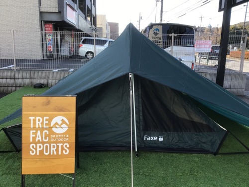 キャンプサイトで個性が光る美しいテント！【ノルディスク ファクシー4