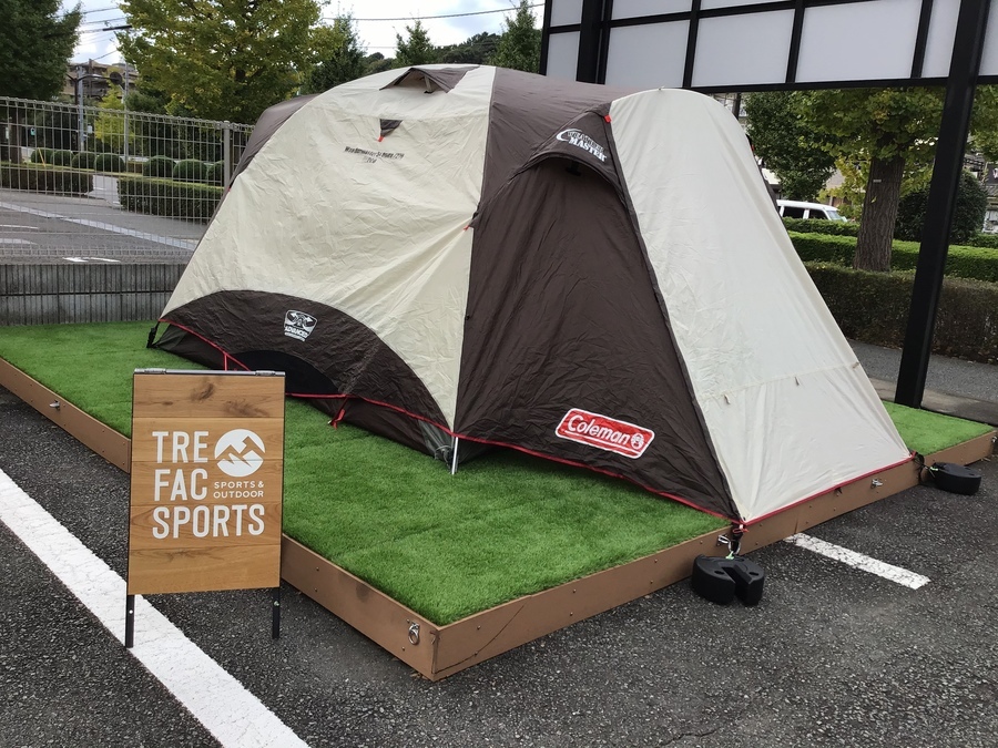 WEB購入可能 コールマン/ウェザーマスターSTドーム/270が買取入荷しま