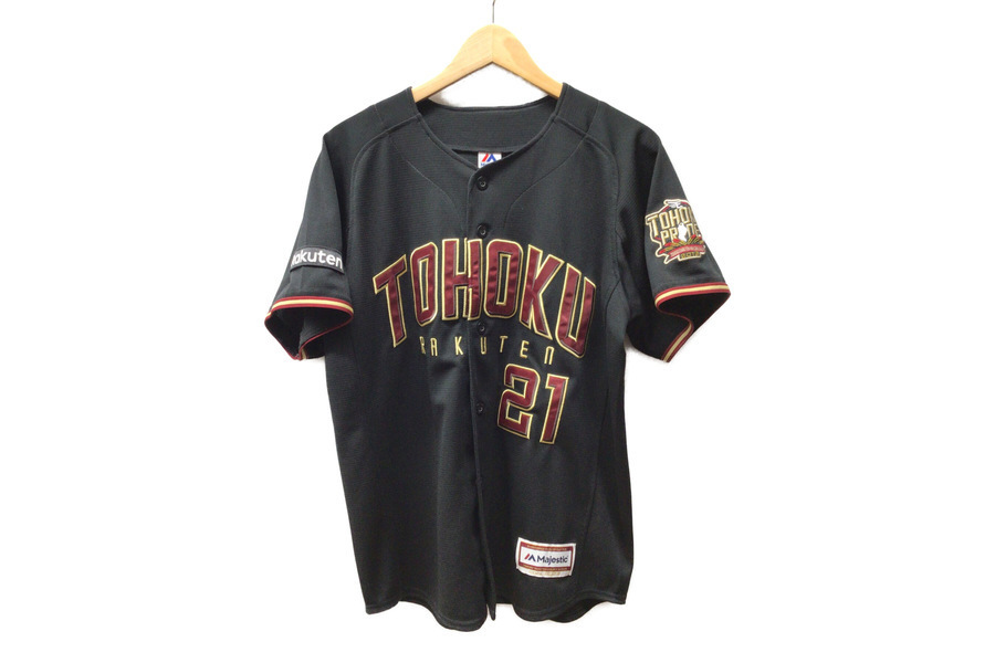 羽ばたけ楽天イーグルス！茂木・釜田・銀次選手ユニフォームから応援