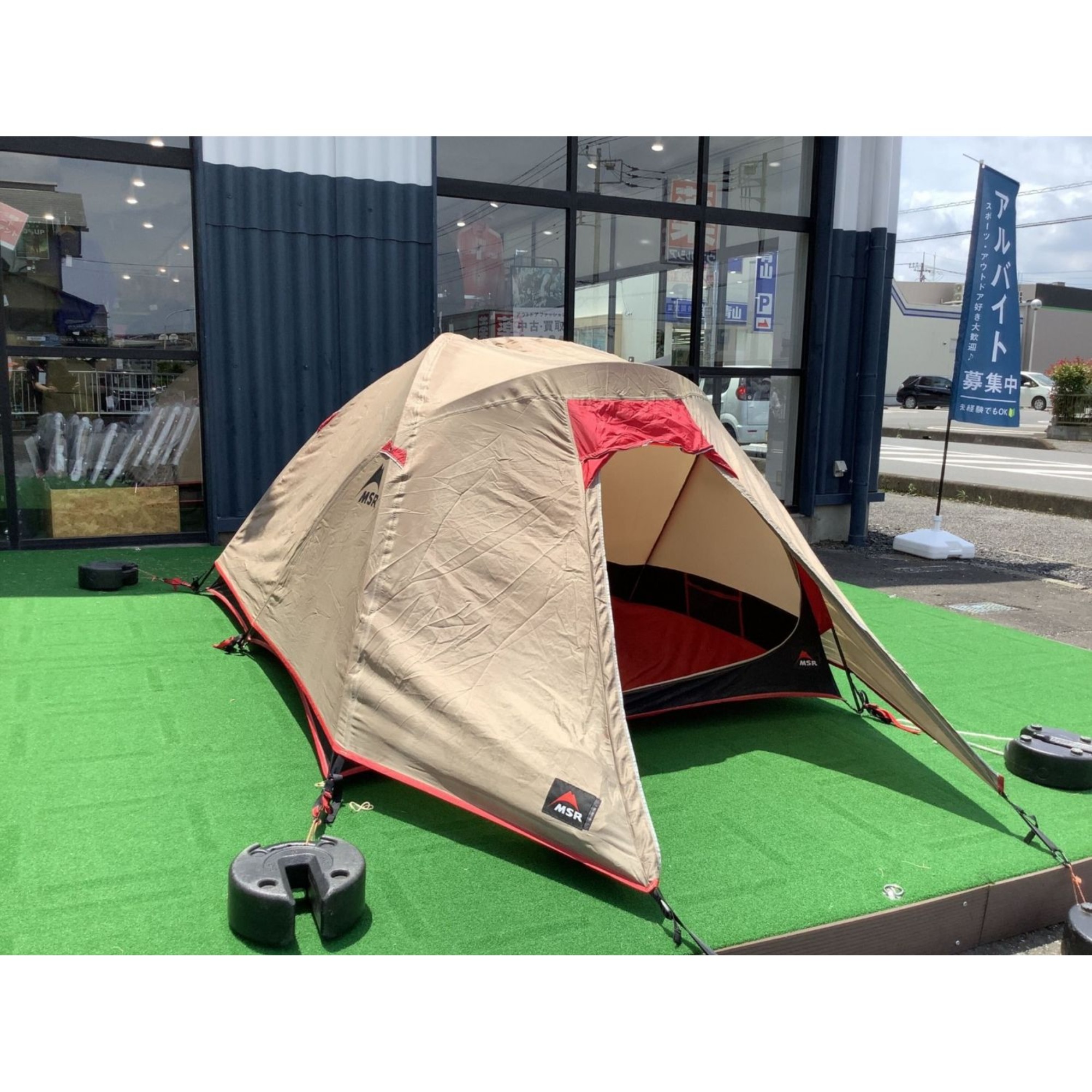ビンテージテントの代表格MOSS&後継MSR！お値段見直し品紹介[2023.12