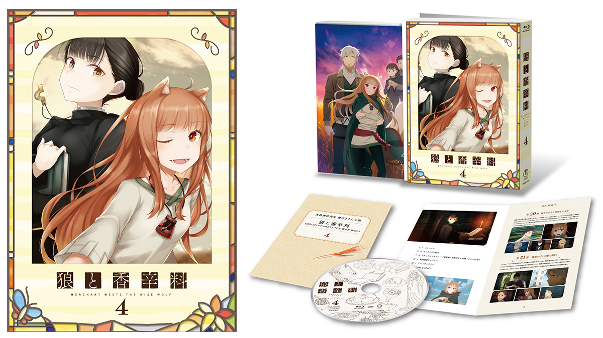 超劇レア] 狼と香辛料 北米限定 10周年特別 総集編 Spice Wolf 超劇