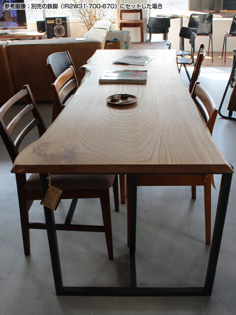 ≪SOLD OUT≫無垢一枚板 ニレ（楡）/テーブル天板/2065mm SWB-105