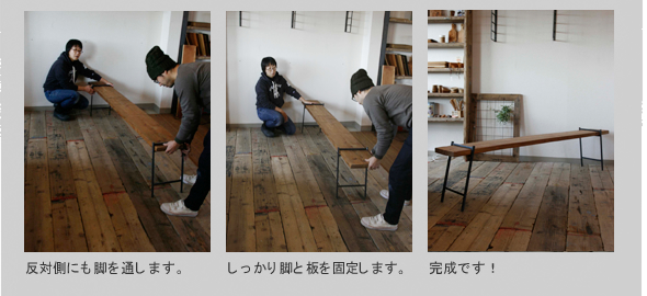 送料無料≪鉄脚≫【フラットアイアンレッグ/ショート/シングル・ダブル