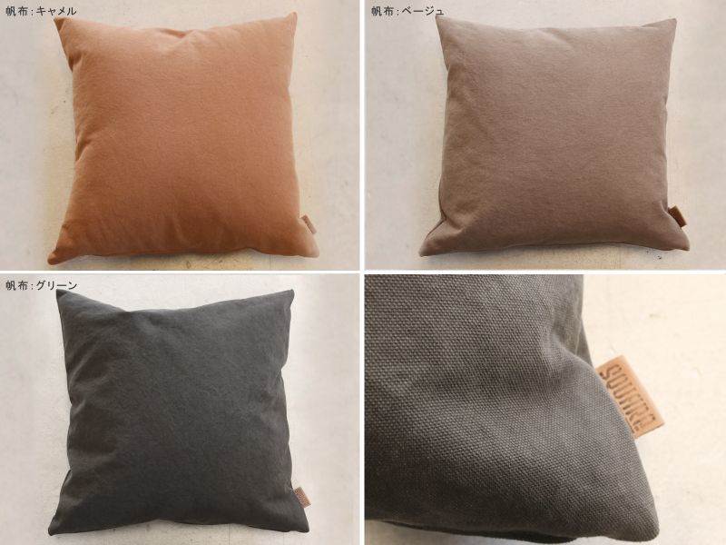 送料無料≪Original fabric≫【オリジナルクッションカバー/2サイズ/1