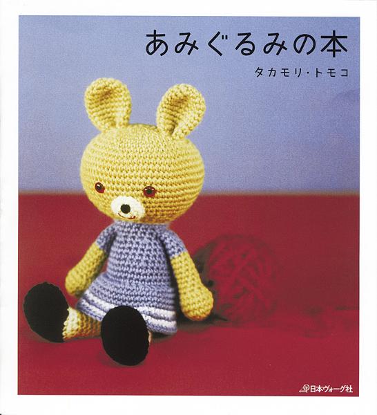 かぎ針編みパターンブック モチーフ・エジング300 - 出版物 | 日本