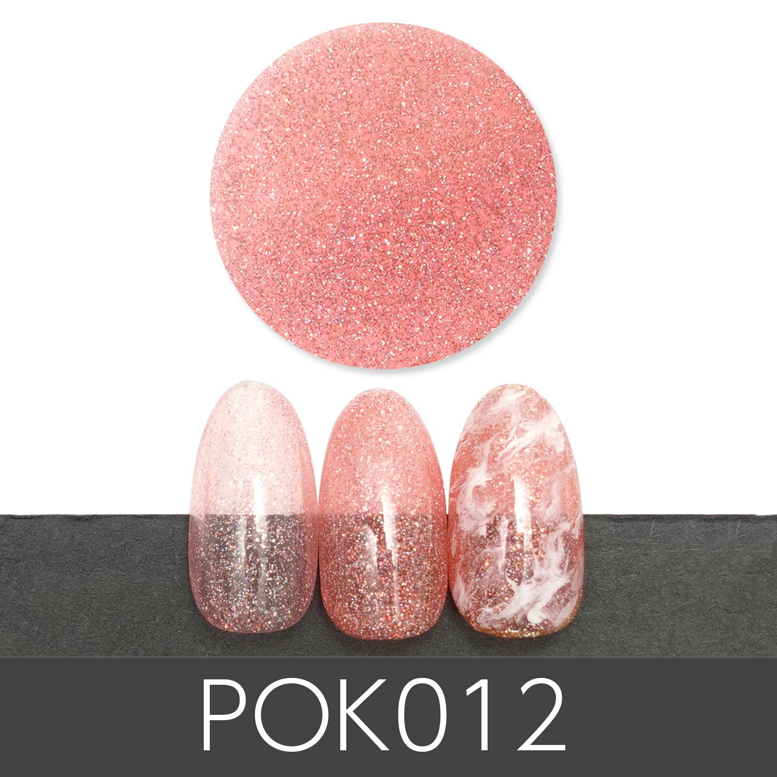 キラキラ透明カラージェル ピンキーシリーズ【全5色】[ハピジェル