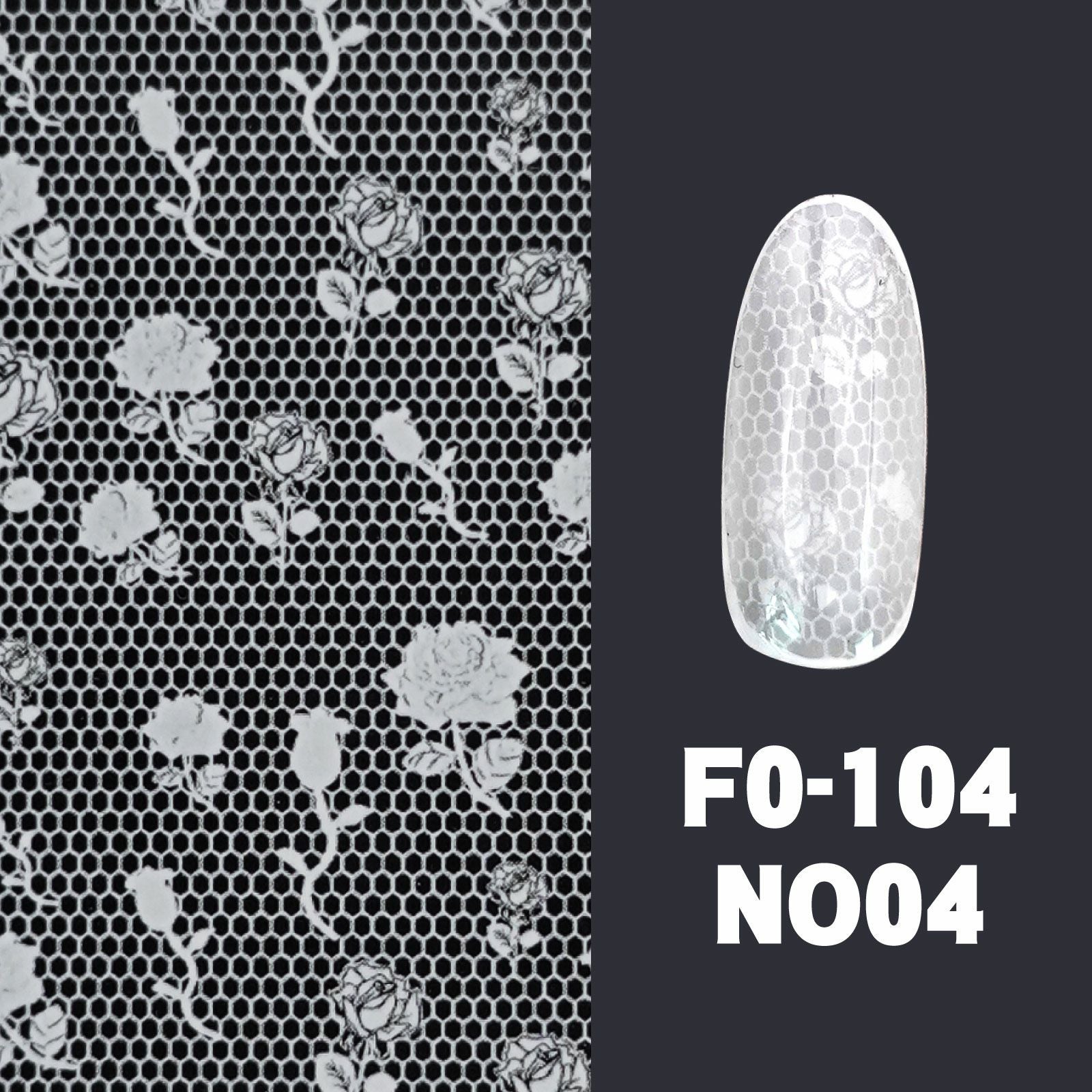テキスト付】レースネイルホイル ホワイト【16枚セット】 | 【サルル