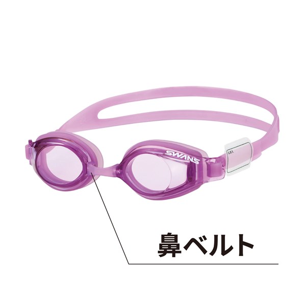 補修部品 [SJ-24用鼻ベルトパーツ] | 【公式】SWANS 日本製スポーツ