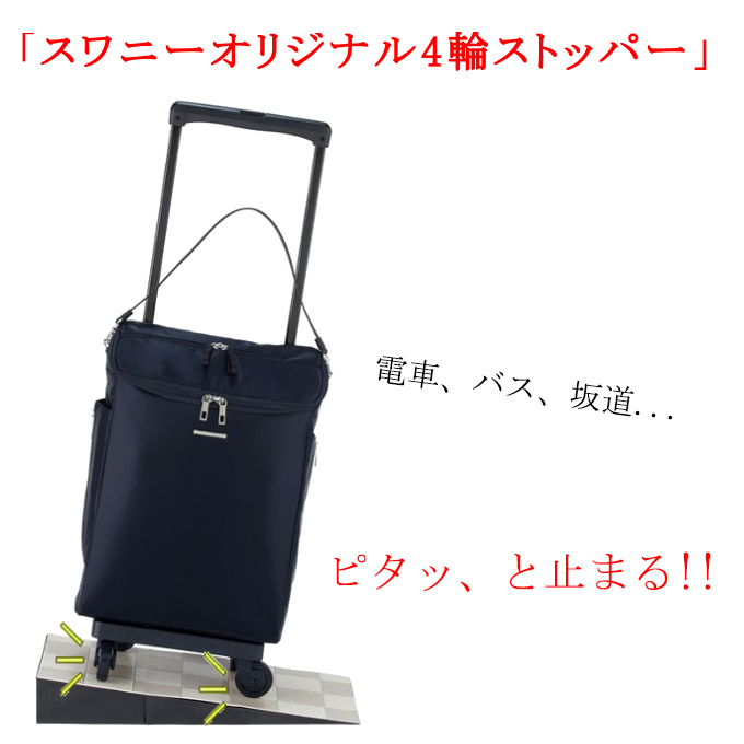 D-583 ジップVII (L21) ブラック <T2キャスター・4輪ストッパー付