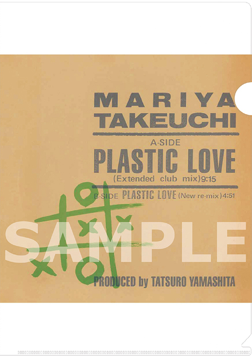 CDJapan : Plastic Love [Limited Release] Mariya Takeuchi Vinyl (LP)