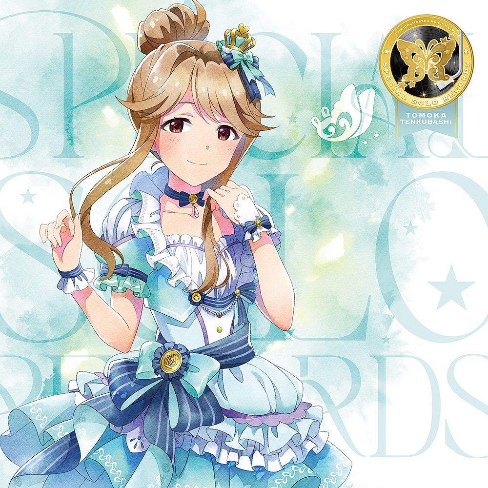 CDJapan : THE IDOLM@STER MILLION LIVE! SPECIAL SOLO RECORDS Tomoka