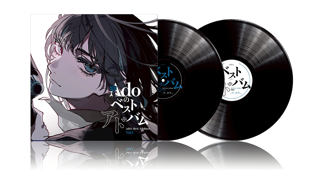 CDJapan : Ado's Best Adobum Vol.1 [Limited Release] Ado Vinyl (LP)