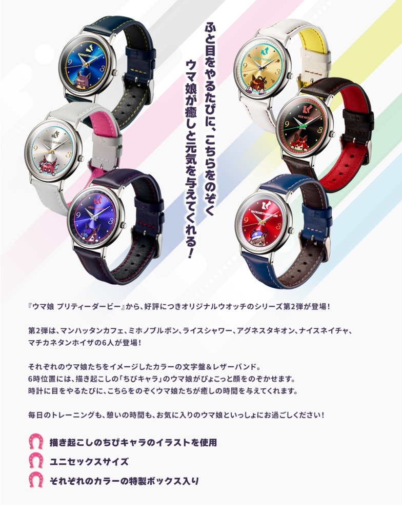 CDJapan : [Shipping Estimate: Late March, 2026] Uma Musume Pretty