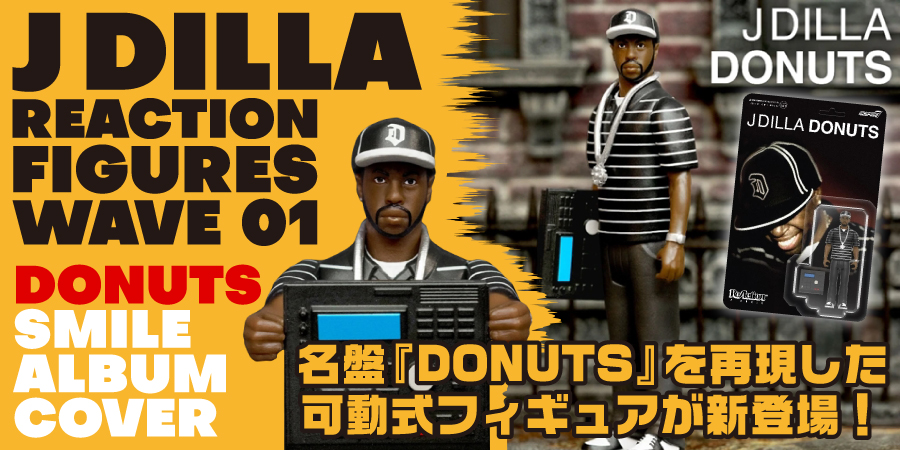 JIMI ENTLEY SOUND (7inch) (PINK VINYL)/J DILLA aka JAY DEE/J DILLA