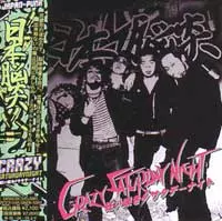 狂い咲きサタデーナイト/日本脳炎｜PUNK｜ディスクユニオン