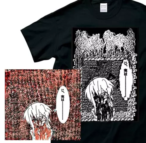 XL/呪詛告白初恋そして世界(Tシャツ付きセット)/moreru｜PUNK