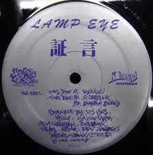 証言 - 青ラベル/LAMP EYE｜HIPHOP/R&B｜ディスクユニオン・オンライン