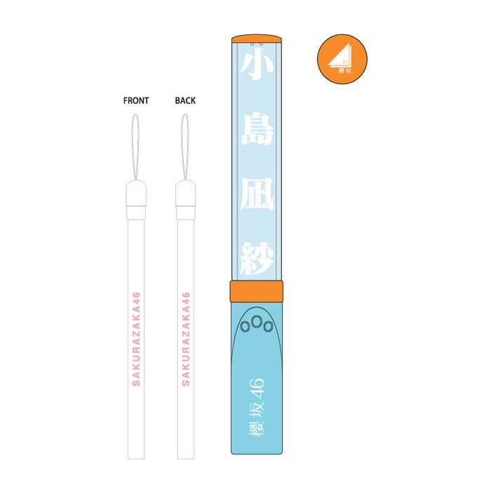 商品詳細ページ | 櫻坂46 OFFICIAL GOODS STORE | 【通常配送】櫻坂46