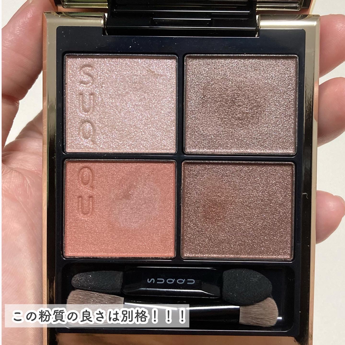 大人気のSUQQU』by ☆ふくすけ☆ : SUQQU(スック) シグニチャー カラー