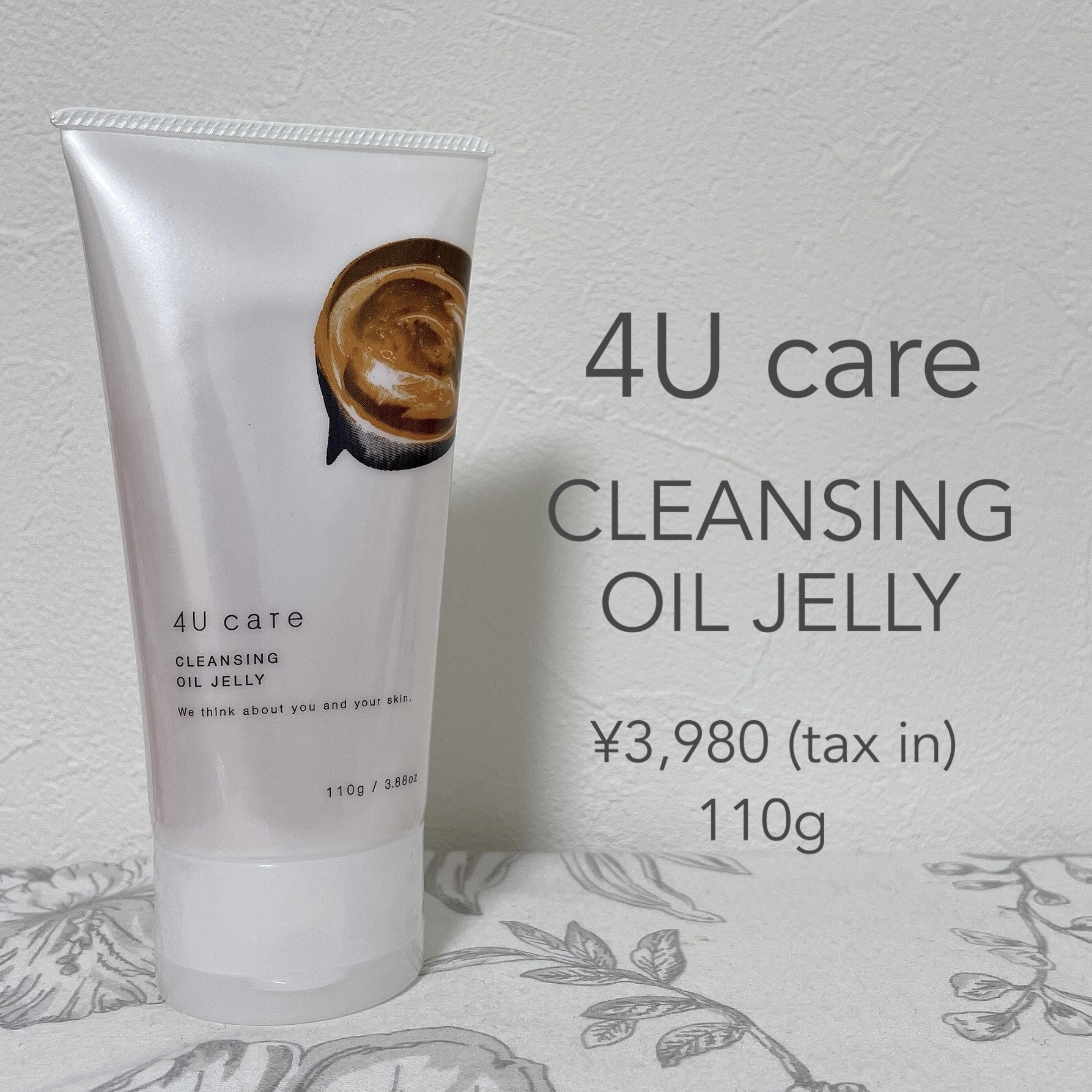 4U care(フォーユーケア) クレンジングオイルジェリーの悪い口コミ