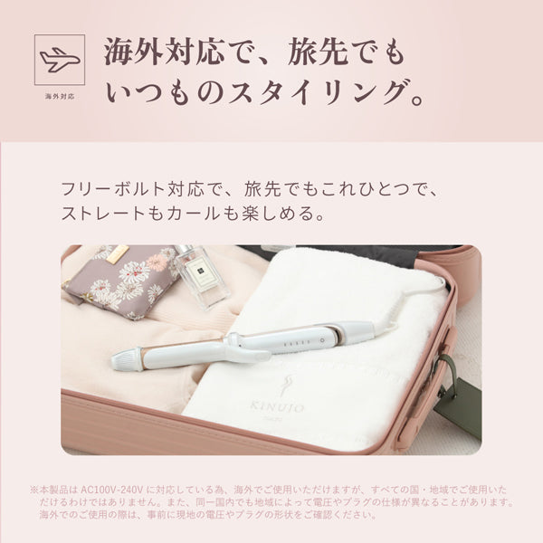 KINUJO 2WAY IRON 2ｳｴｲ ｽﾄﾚｰﾄｱｲﾛﾝ – HAVANA ONLINE STORE