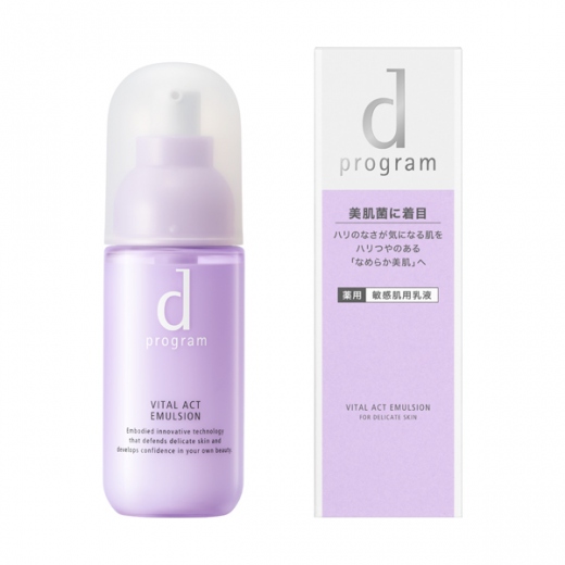 dプログラム|dプログラム バイタルアクト エマルジョン MB 資生堂