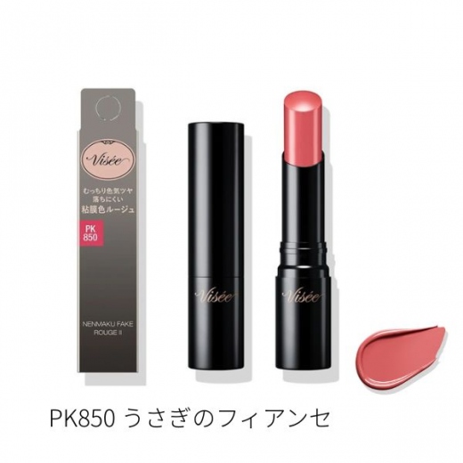 資生堂正規取扱店 シャンコスメディア カテゴリ商品一覧 | シャン