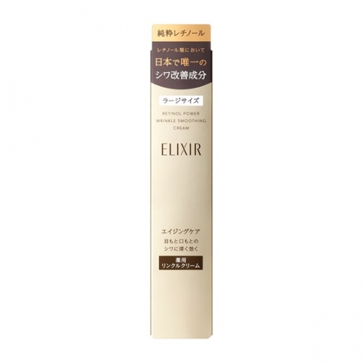 エリクシールシュペリエル|【特製サイズプレ応募券付】エリクシール