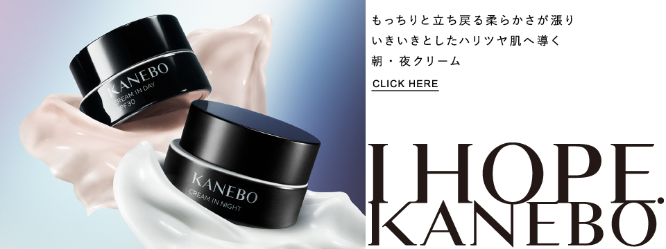 HAKU|HAKU リファイナー 角層ケア美容液 （レフィル）110ml 資生堂