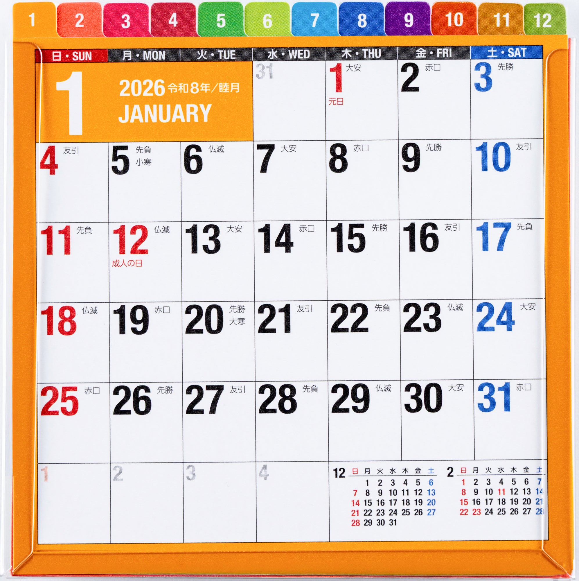 ダイタク カレンダー ダイタク カレンダー aluminum calendar