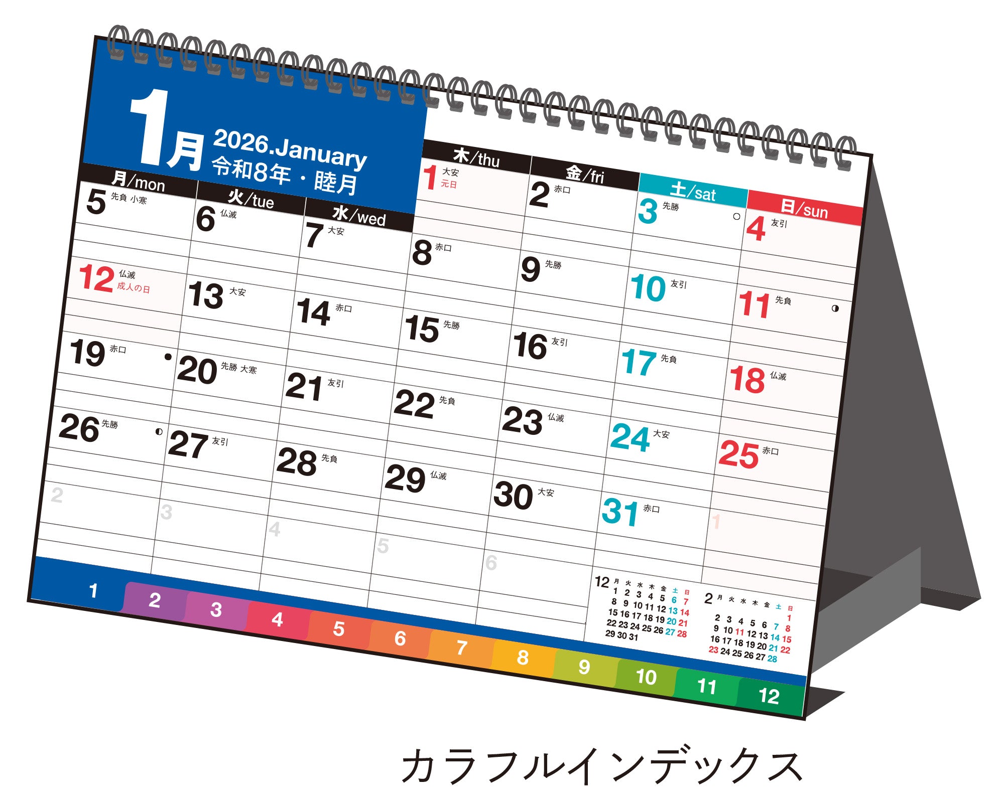 No.E152]エコカレンダー卓上 （インデックス付き・月曜始まり）