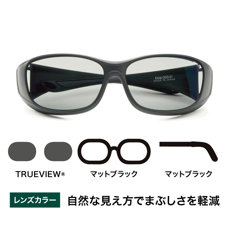 オーバーグラス -TRUEVIEW® – TALEX online store