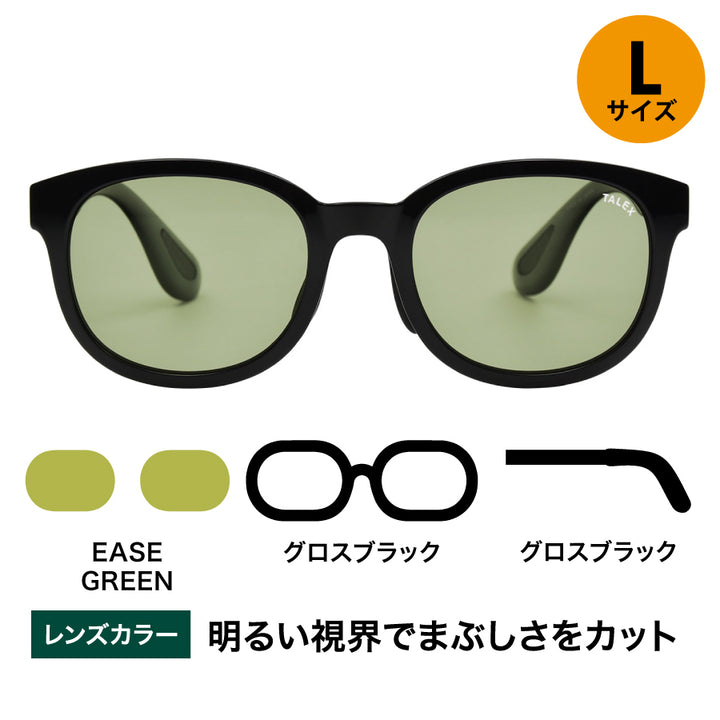 OZNIS | オズニス / FLAT20 -EASE GREEN – TALEX online store