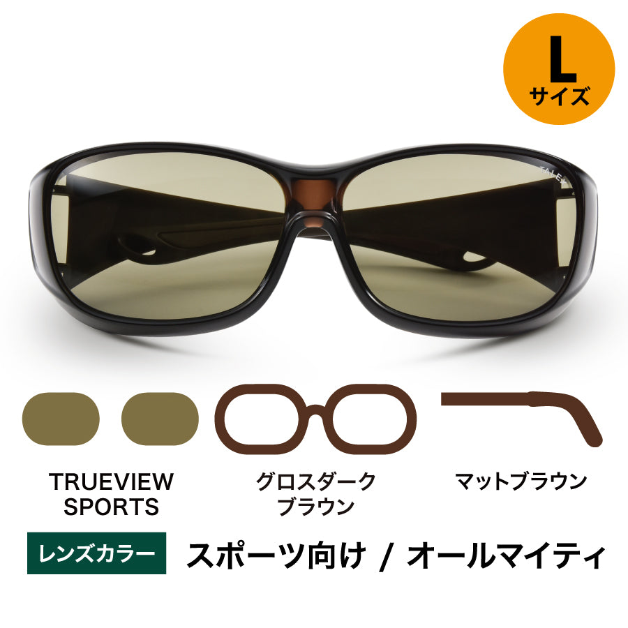 オーバーグラスBIG -TRUEVIEW SPORTS – TALEX online store