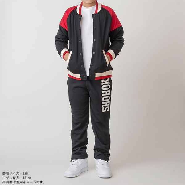 Kids 130】THE FIRST SLAM DUNK 湘北ジャージセット: アパレル・バッグ