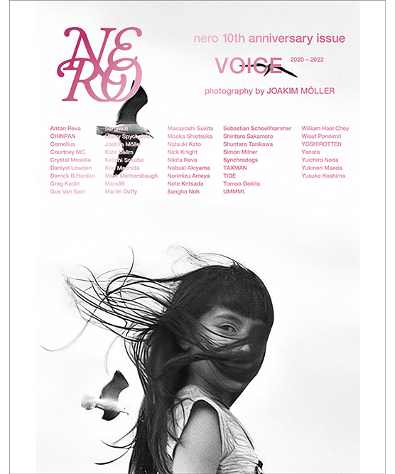 フェア】nero magazine vol.14 「VOICE」刊行記念 | イベント | 銀座