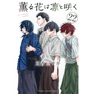 全巻セット) ダンダダン 1～22巻 最新22巻 龍幸伸 龍幸伸 -の商品