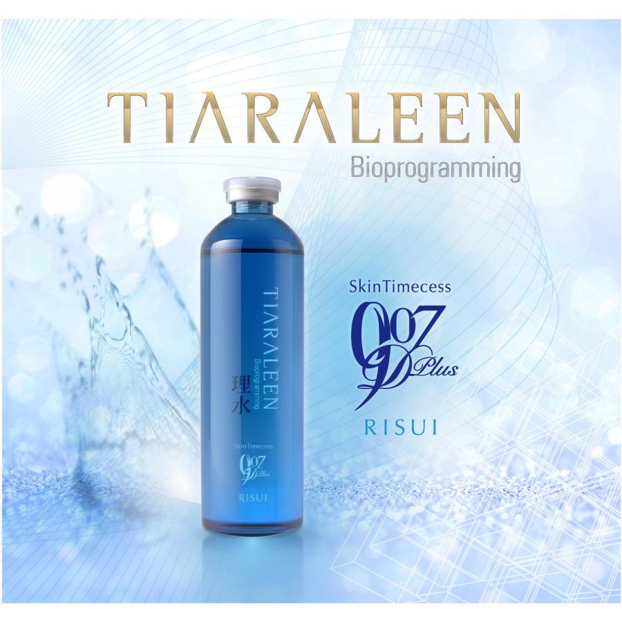 スキンタイムセス 907D Plus 理水 [化粧水] -の商品詳細 | 蔦屋書店