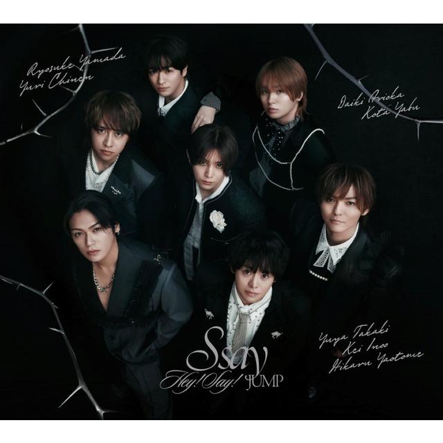 Hey！Say！JUMP S say 初回限定盤2 CD+Blu-ray アルバム Hey！Say