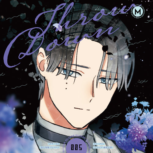 MILGRAM カズイ (CV: 竹内良太) / half【CD MAXI】 – UNIVERSAL MUSIC