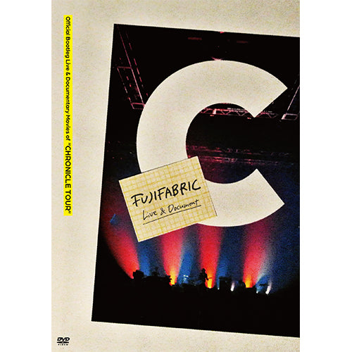 フジファブリック / FAB BOX III【完全生産限定盤】【DVD】【+GOODS