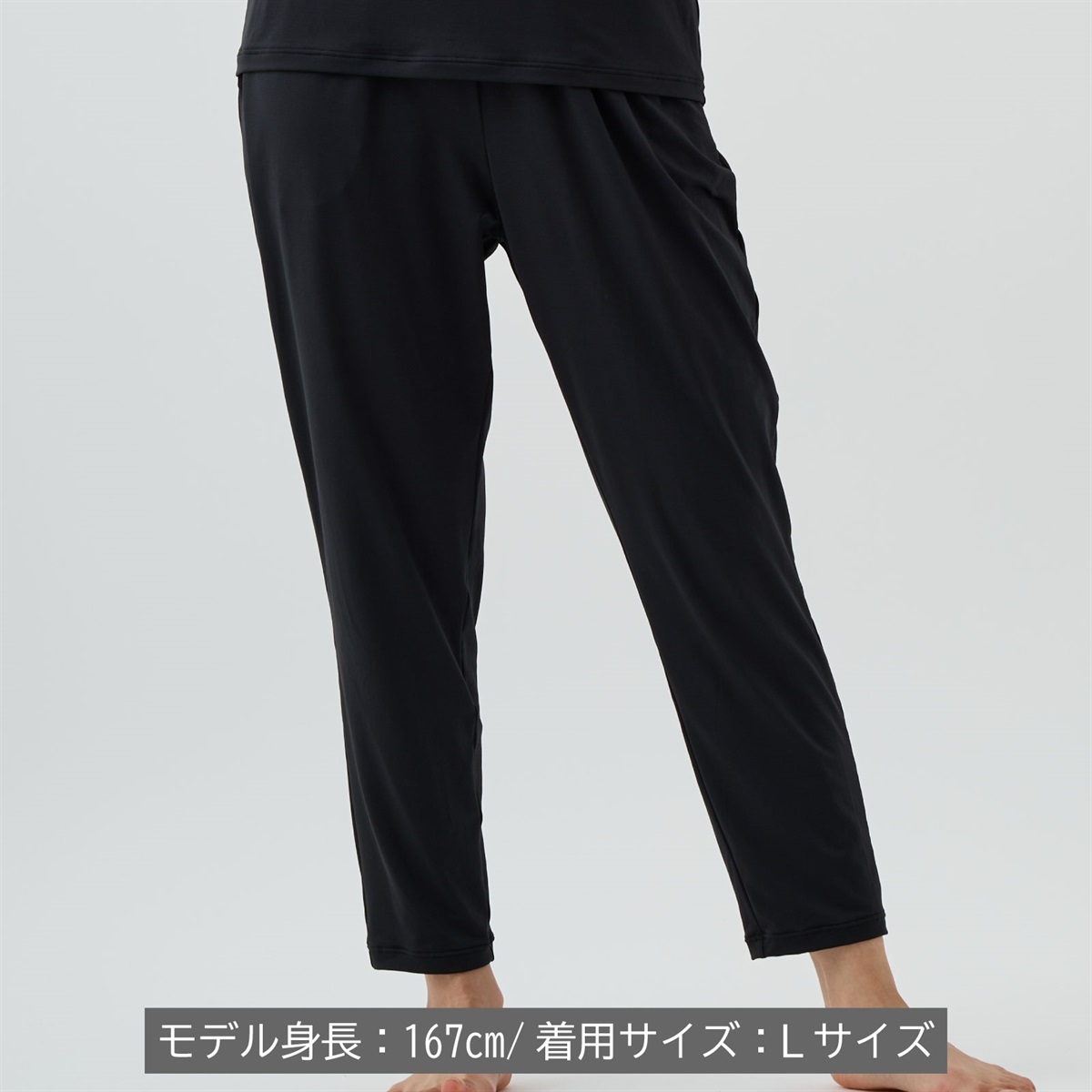 VENEX公式オンラインストア リフレッシュ 8分丈テーパードパンツ