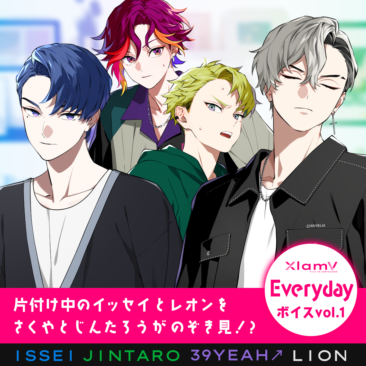 VS AMBIVALENZ オフィシャルストア