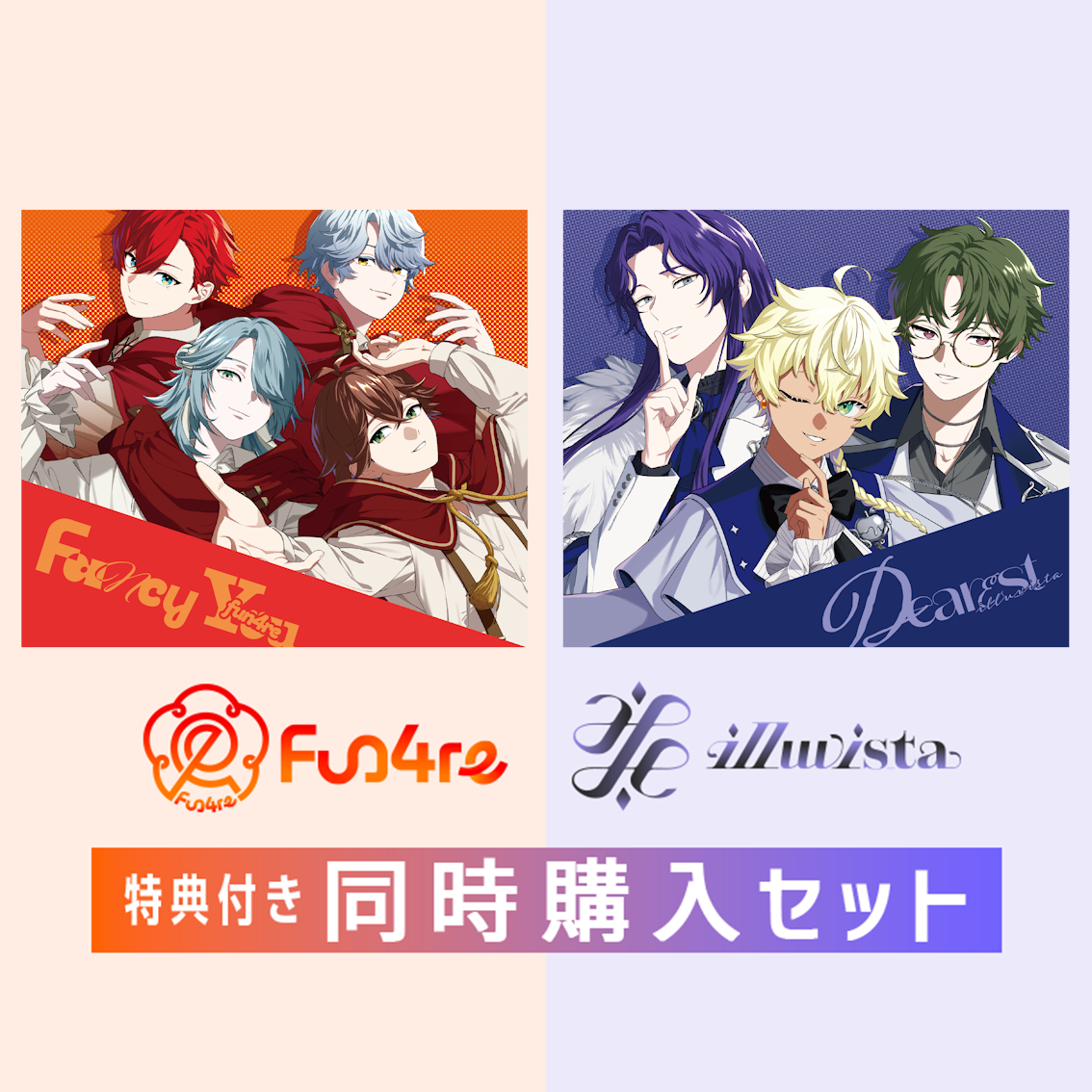 VS AMBIVALENZ オフィシャルストア