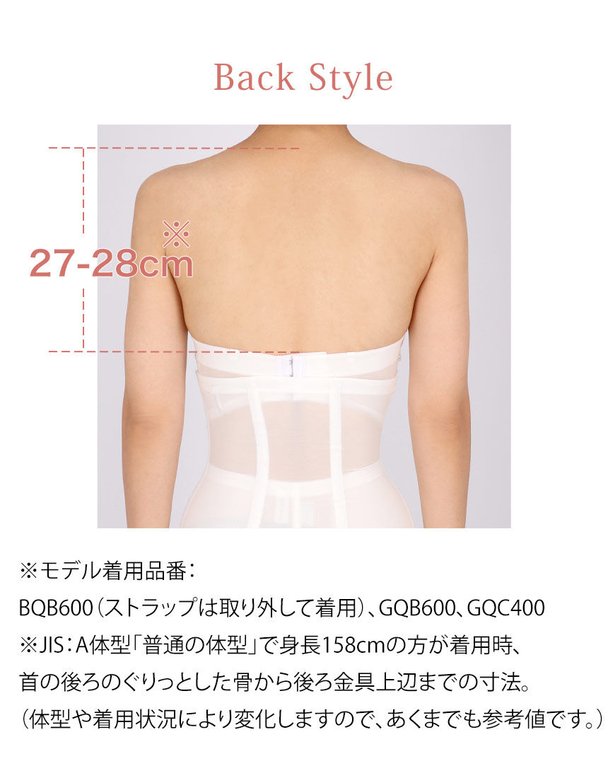 ワコール 高補整ミドリフ丈ブラ 1／2カップブラ BQB600｜ワコール