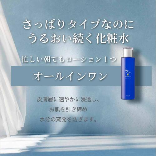 WASSER(バッサ)】オールインワン モイスチャーローション 120mL