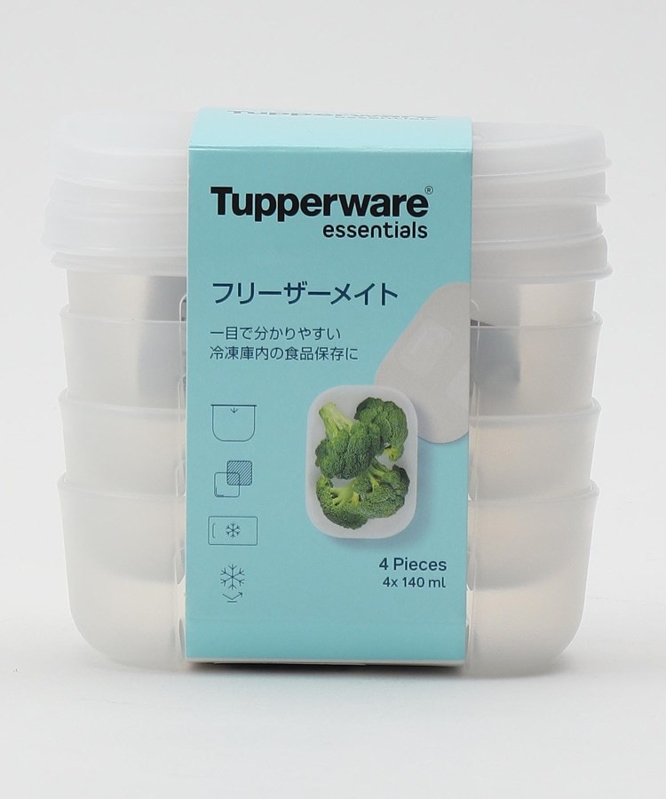 フリーザーメイト ＃1 S 140ml×4個セット ＜Tupperware
