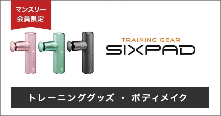 SUKALAセットアップ紹介: LAVA公式オンラインストアLapre｜LAVA公式